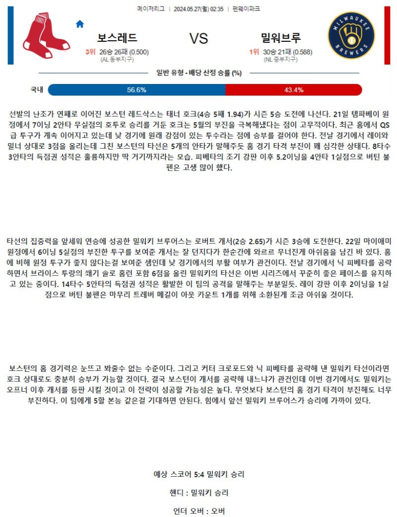 e26c935dcf0cb4ad963e60fe8c6d6b83_1716741468_8118.png