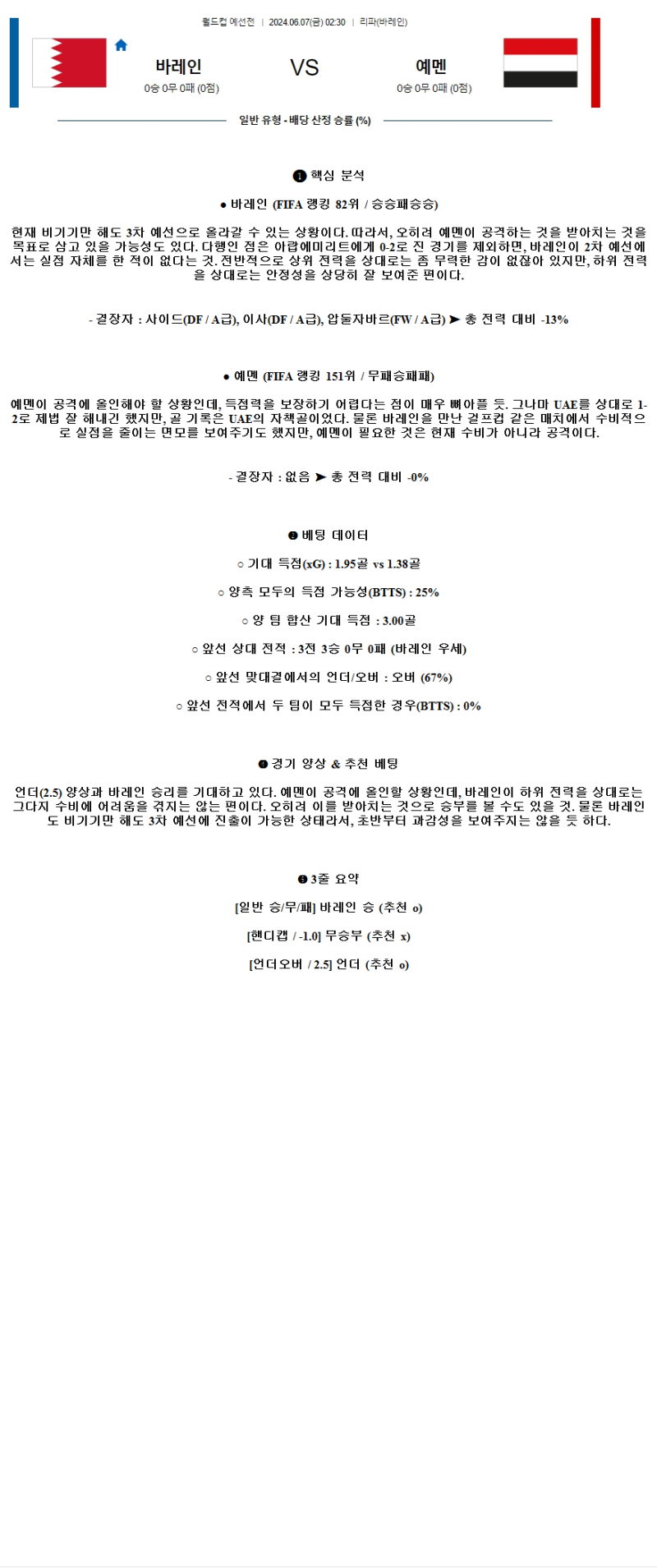 45fca41b157eaeba82c8fec6a2c7a20f_1717632785_3755.png