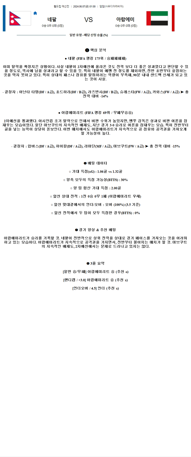 ed054a8f941ed1bd51a305fe0ca59806_1717632782_6167.png