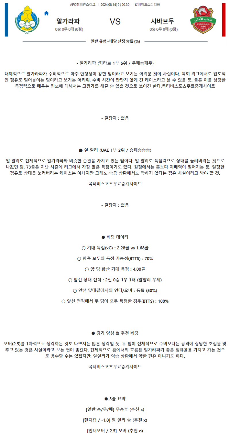 1848a0879d77ec683c1fecd51cf9e5c0_1723470262_8289.png