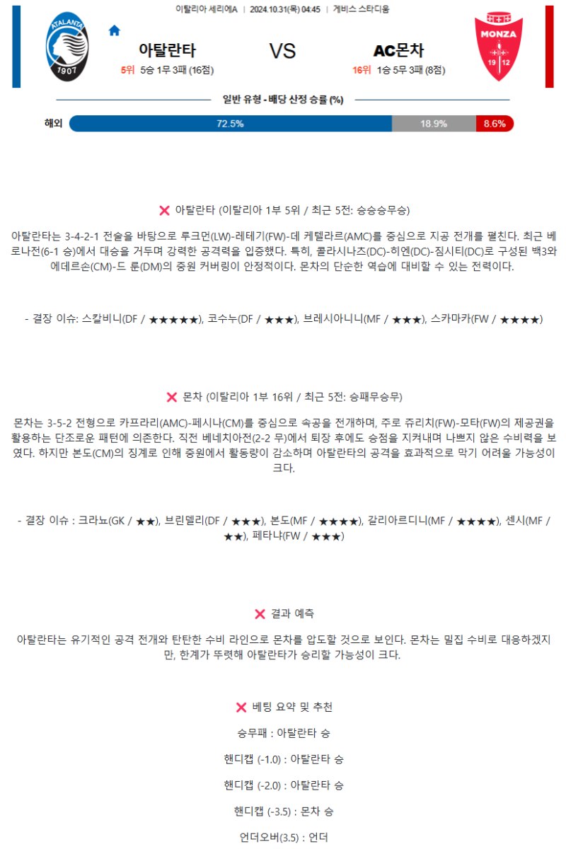 52be2a15a2367b33e80115138cc16158_1730194999_9162.png