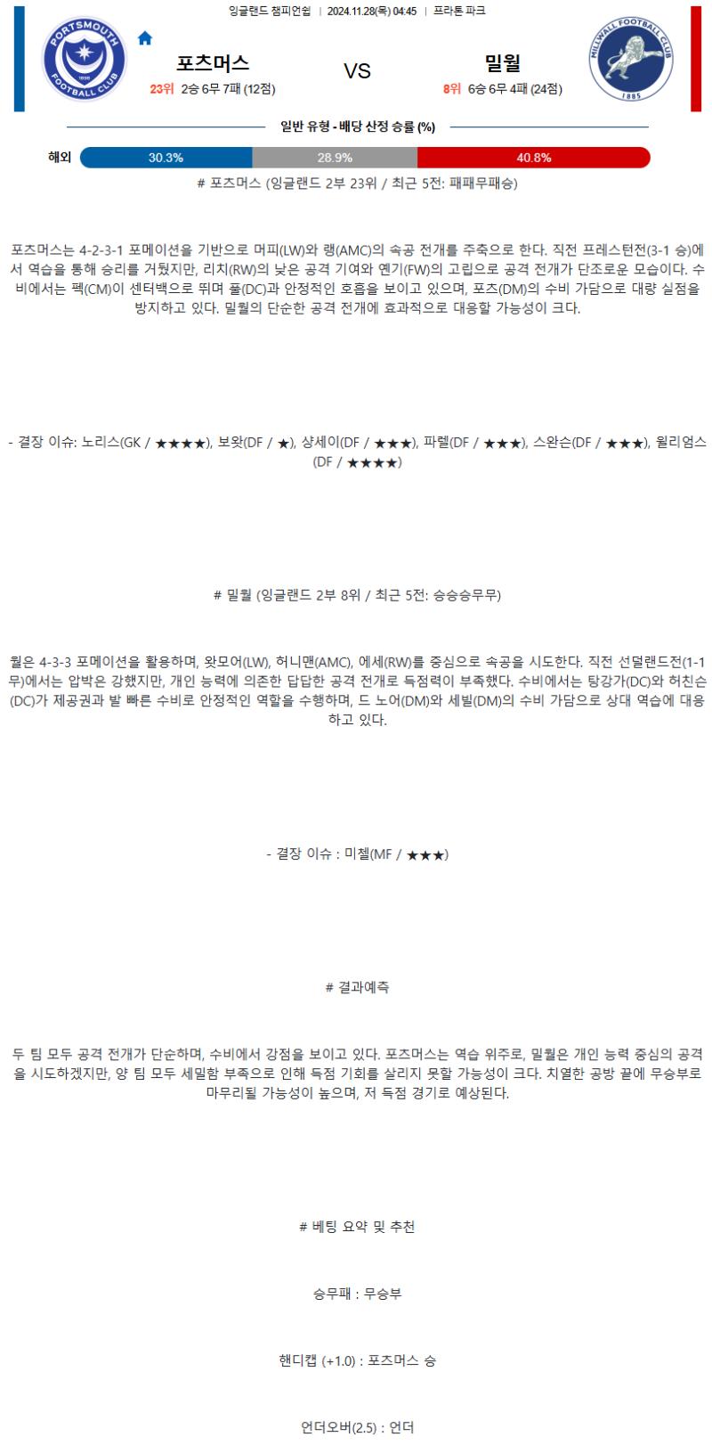 183f36d0898d0097249be6dfcde71f11_1732709766_9081.png