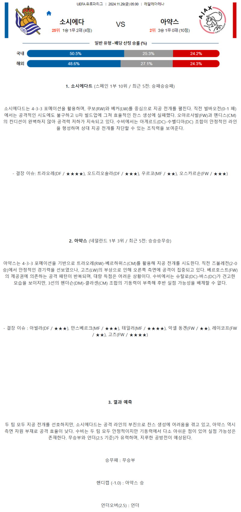 183f36d0898d0097249be6dfcde71f11_1732773325_5331.png