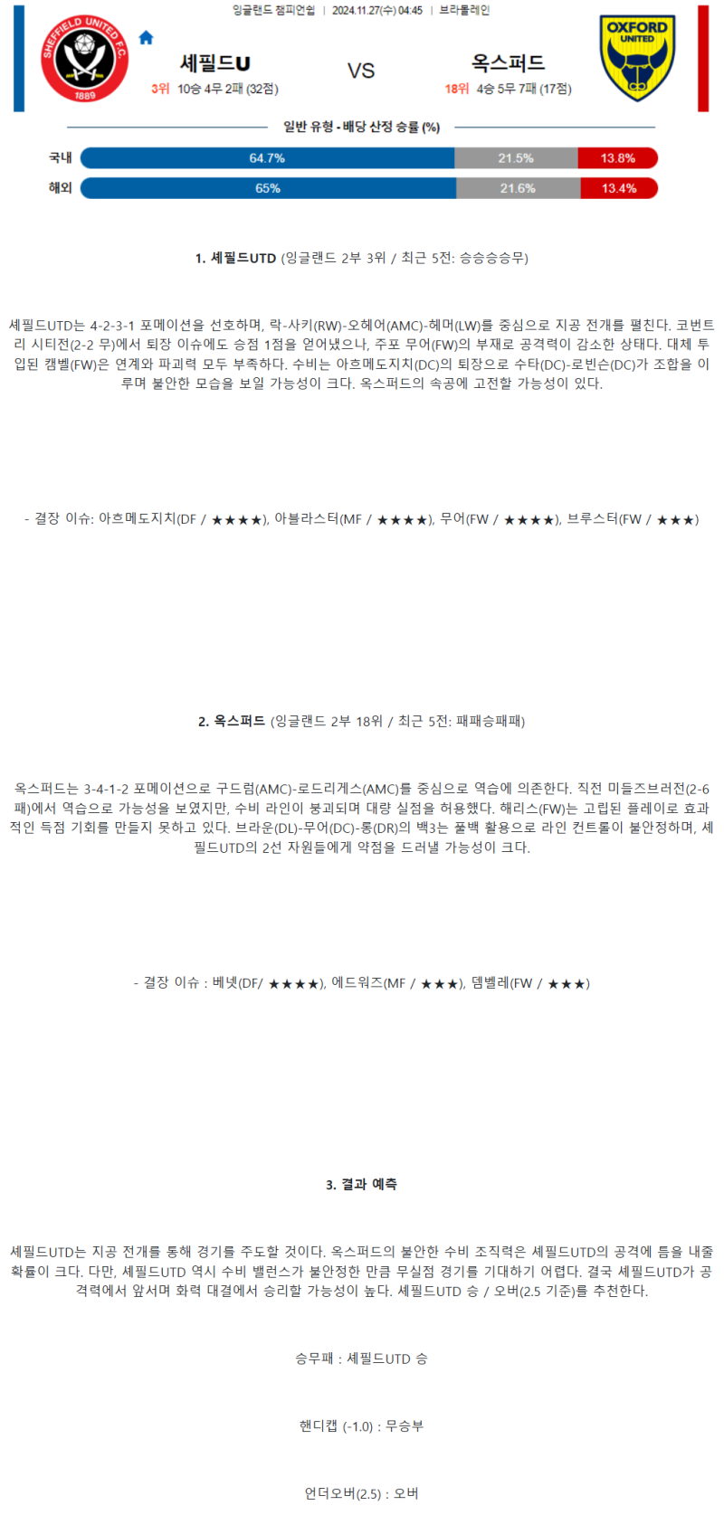 3120db1afb0e050a2e2a02a755803c01_1732600275_1926.png