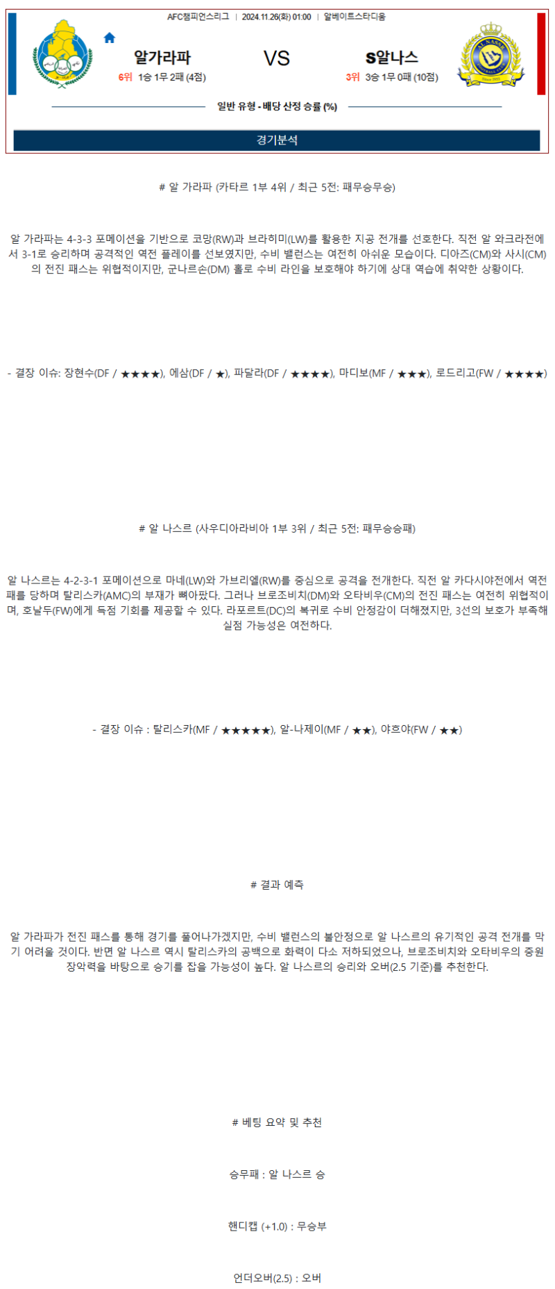 36f56ca87d3c9a078814554399aede3d_1732540025_6849.png