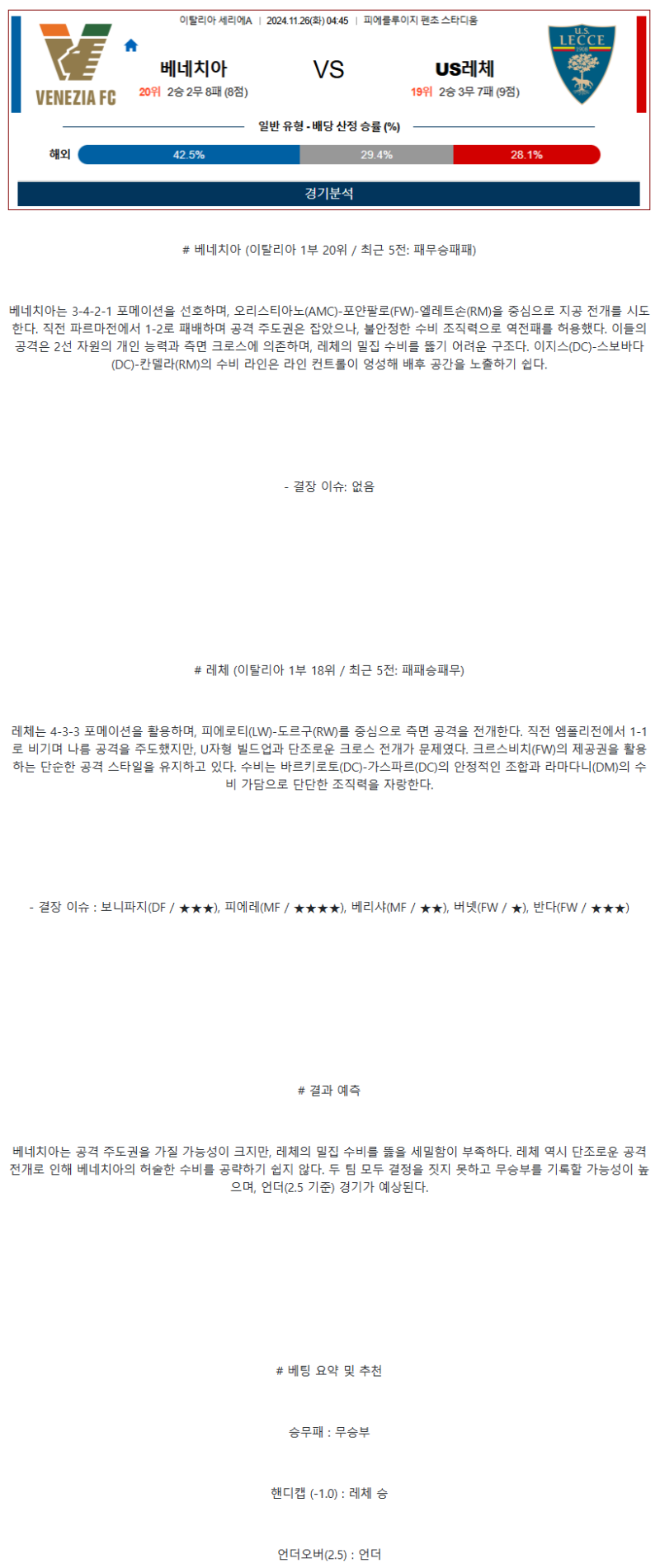 4500dc0b9936fca0eceea501b18a3ab5_1732540177_8144.png