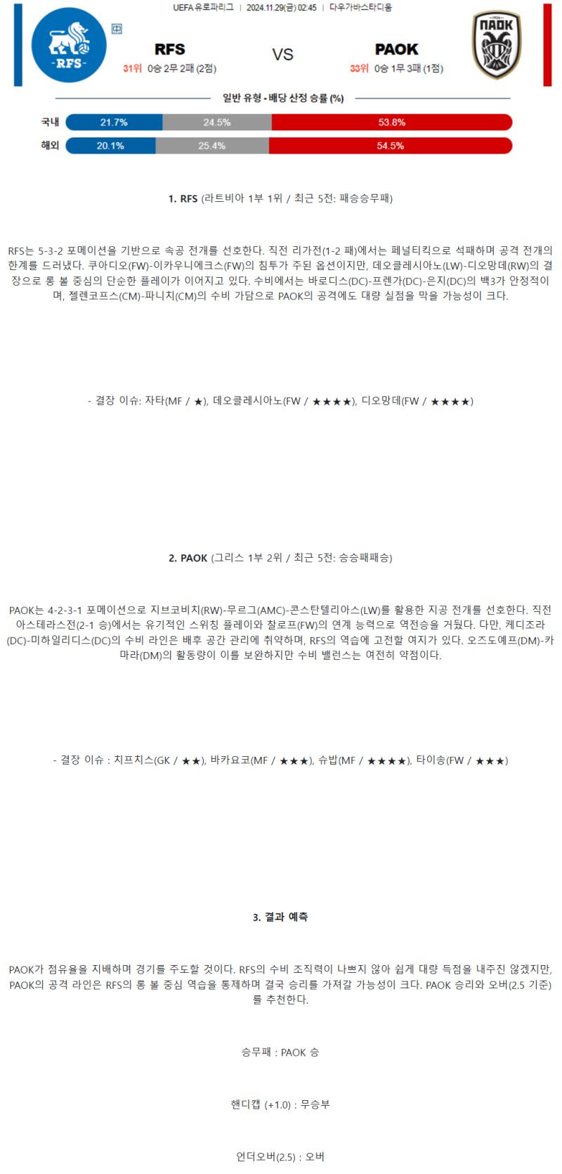4861ab865ff7f9b7a3174b6e1968f139_1732773091_0873.png