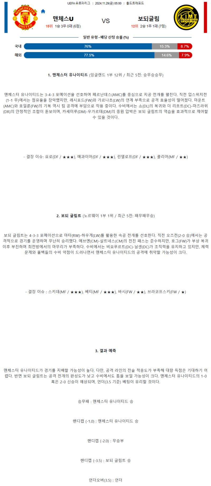 616833cbe1b0bee323a417dc99bef9ba_1732773372_3001.png