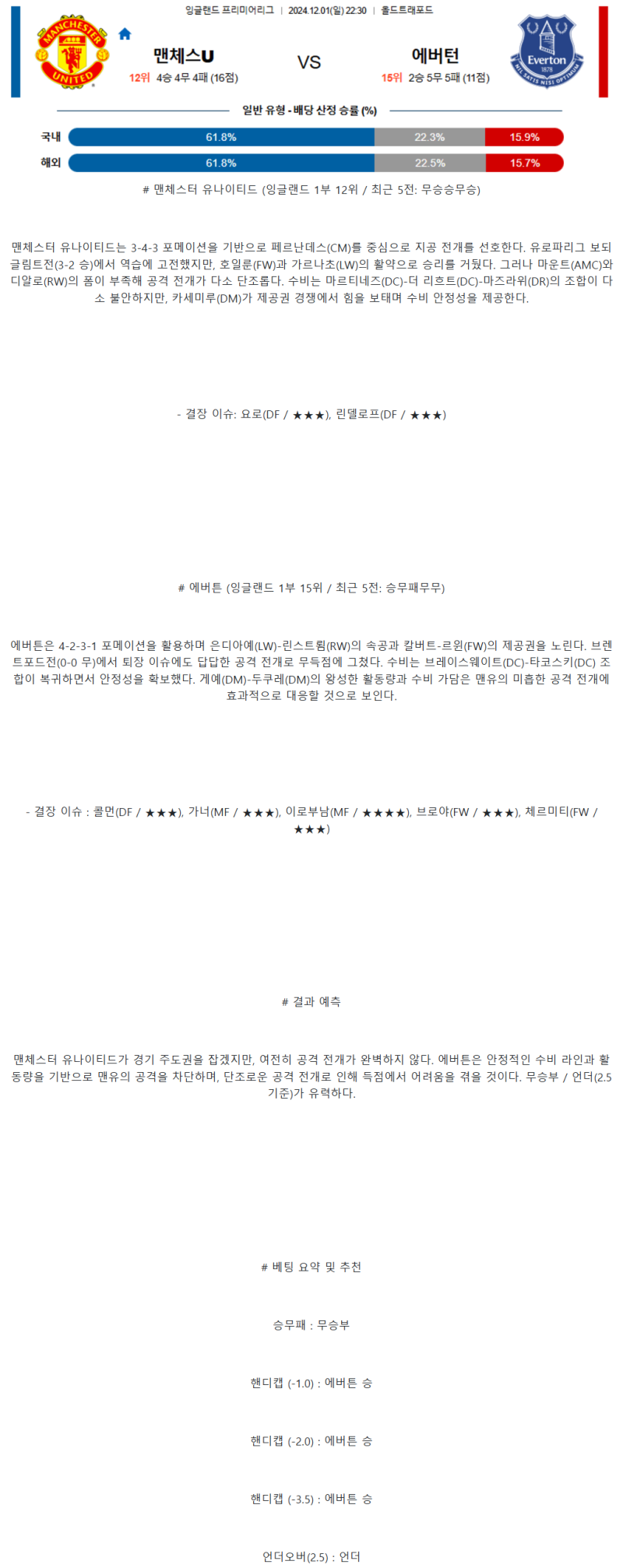 66d620ab48508fc6ebecb904de0fb95a_1732936463_1515.png
