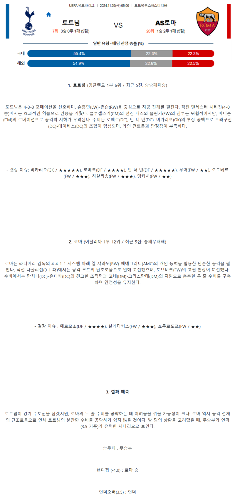 671d25b828f1ab366e81fdef249f3871_1732773393_1478.png
