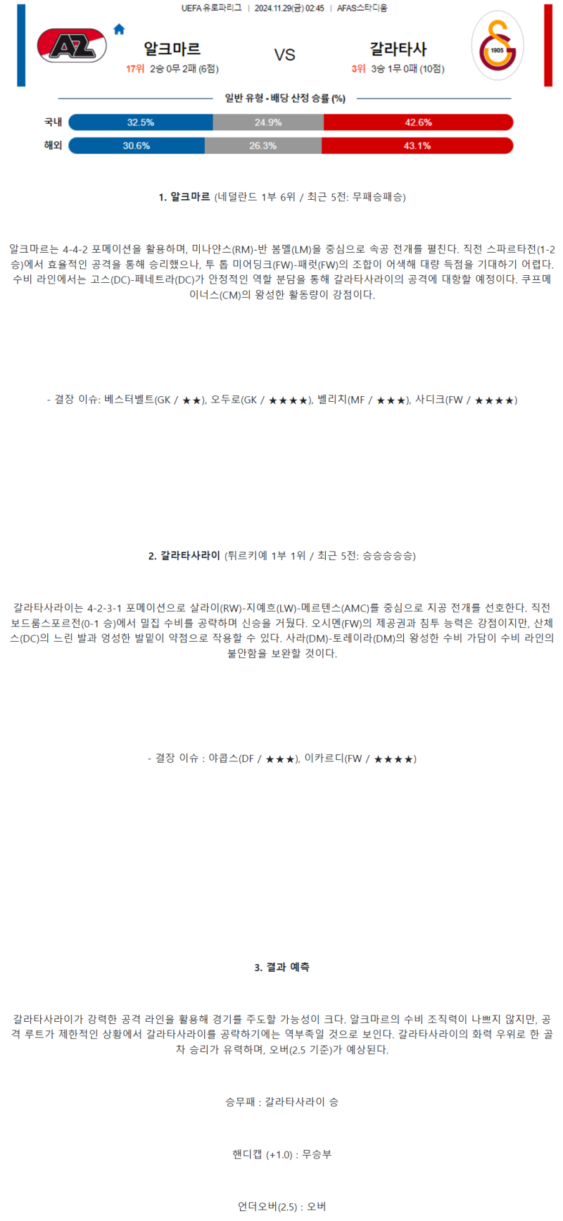 68c736a246320af05a64e96d8627a556_1732773252_99.png