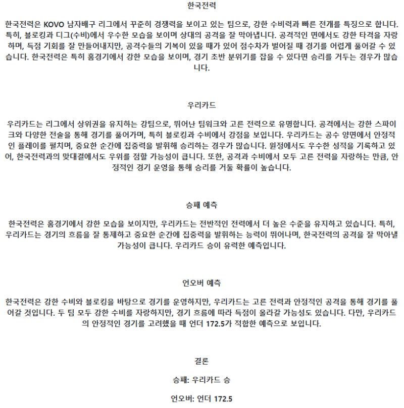 a302ea9f4f6c96ae203812a6a8d7f5ff_1732887872_103.png