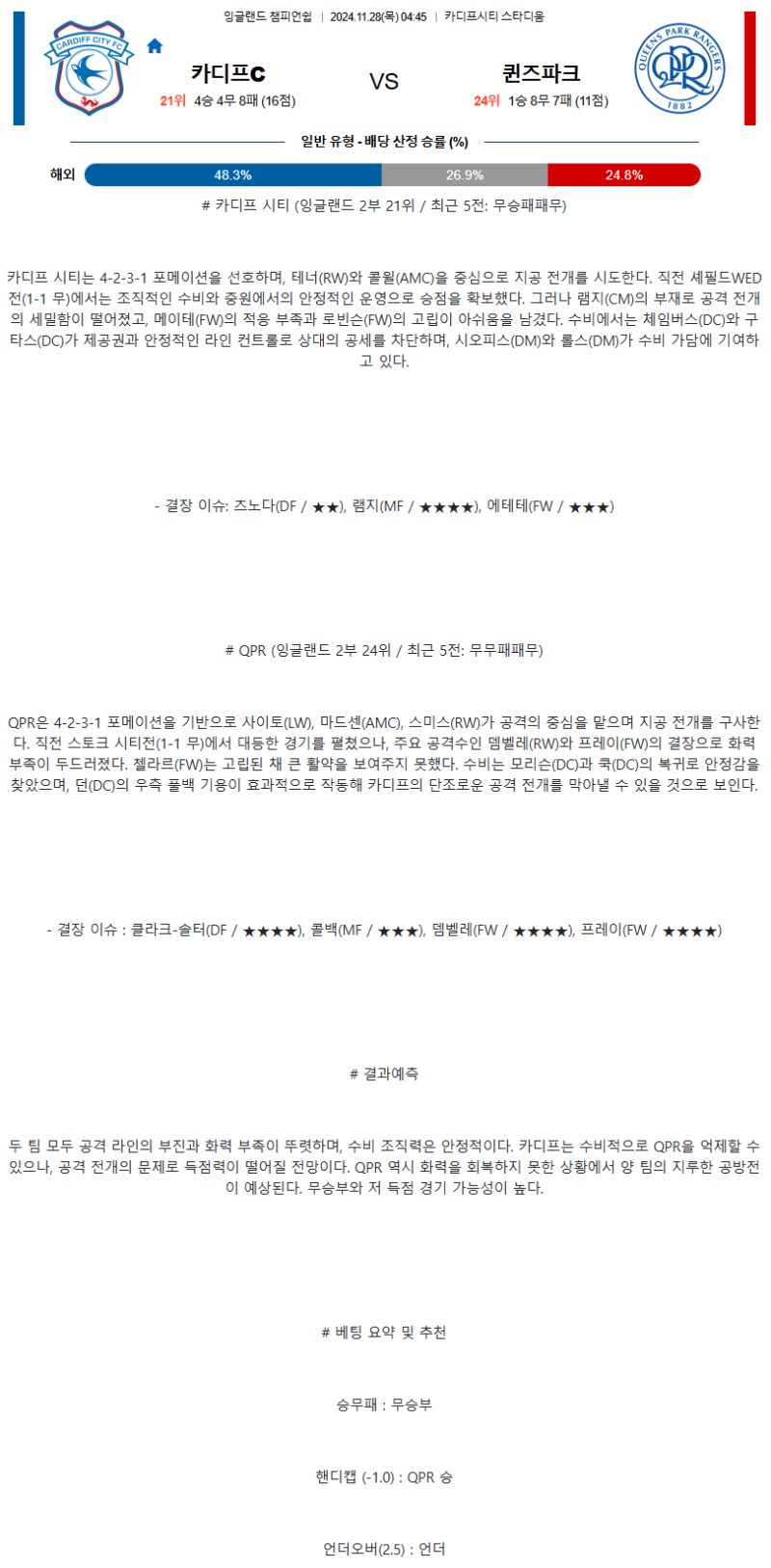 bcb2da2b05241ddf09e0e9b697cd6681_1732709842_7404.png