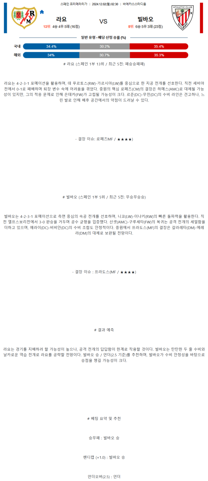 d81d849b4f2632c51496f55770cc76eb_1732936507_7104.png