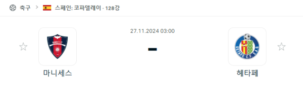 dc322cdfa7366f135809d2ae17424ac3_1732626029_0247.PNG