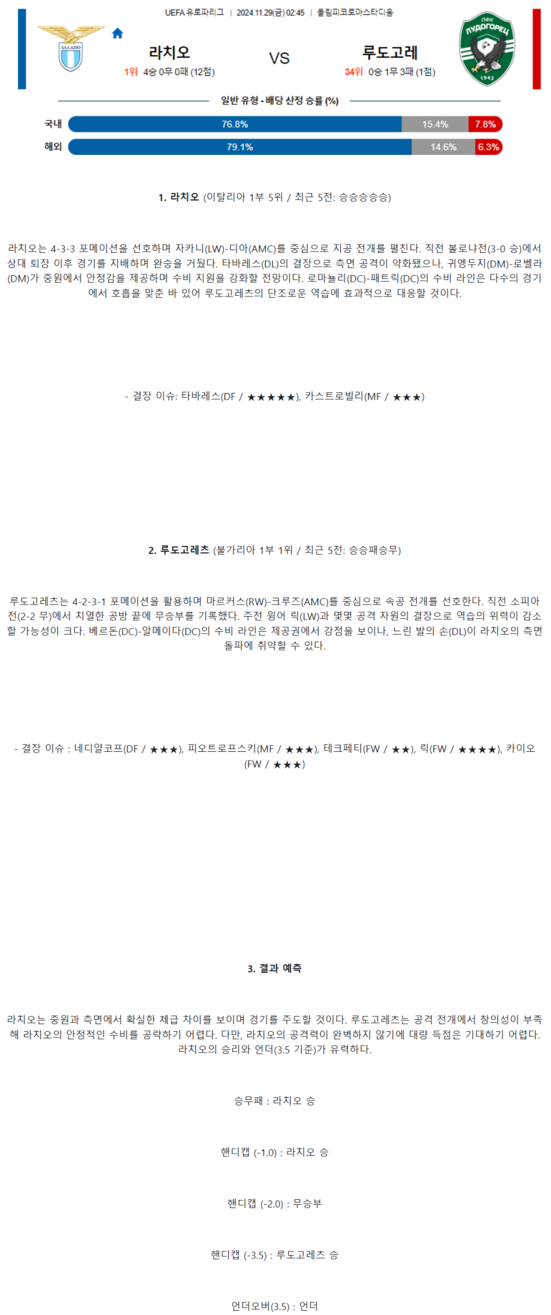 f4de5ca53d418cd087c4ee9cfa2d2a7b_1732773279_8559.png