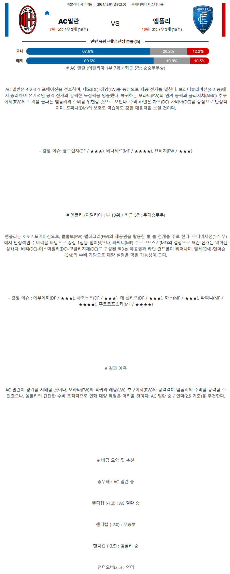 f75c36b1ced0d8978abce843a7edfb83_1732888123_0905.png