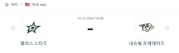 2616fe3db3fddfe00d0d83de06ceeac4_1734015046_4421.PNG