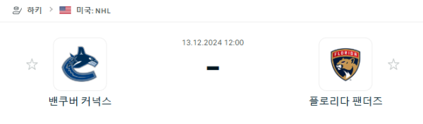 2616fe3db3fddfe00d0d83de06ceeac4_1734023991_9191.PNG