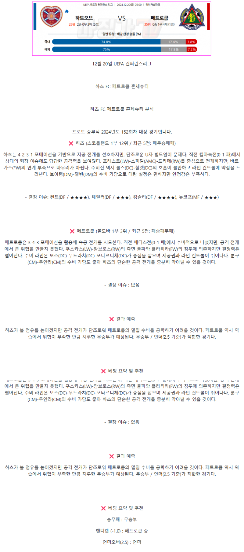 4a3c304ce35be5043b93eda0aa529d79_1734518994_4072.png
