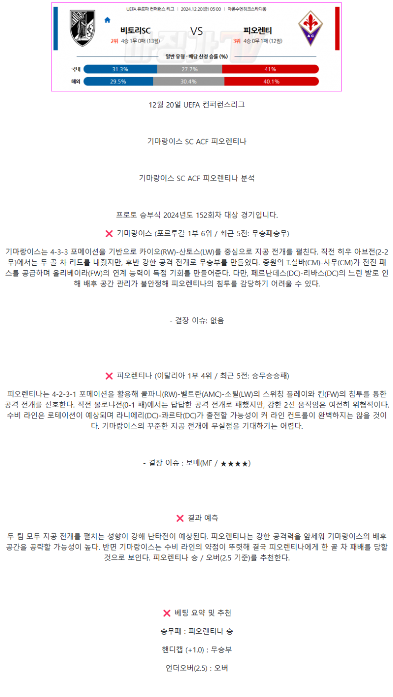 4a3c304ce35be5043b93eda0aa529d79_1734519033_0159.png