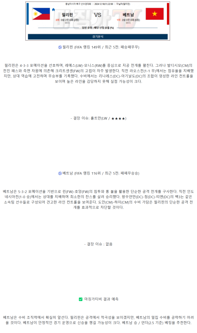 4d526a4e80fa766c199bdee11e01c2b2_1734407602_2576.png