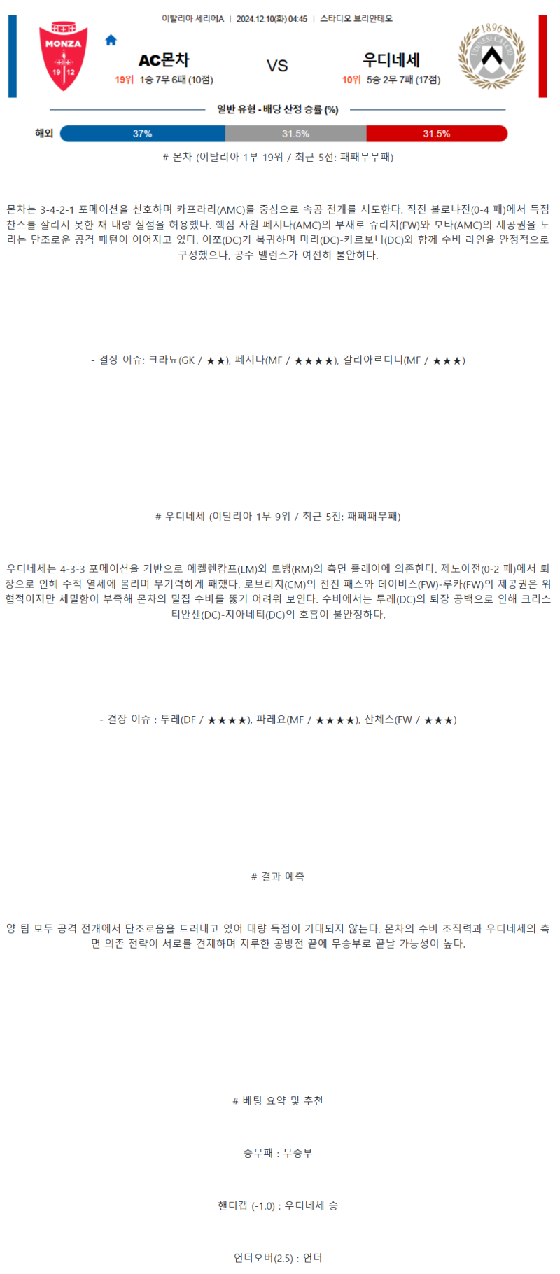 4d9f4cecace69252192ceac10e759271_1733723182_5838.png