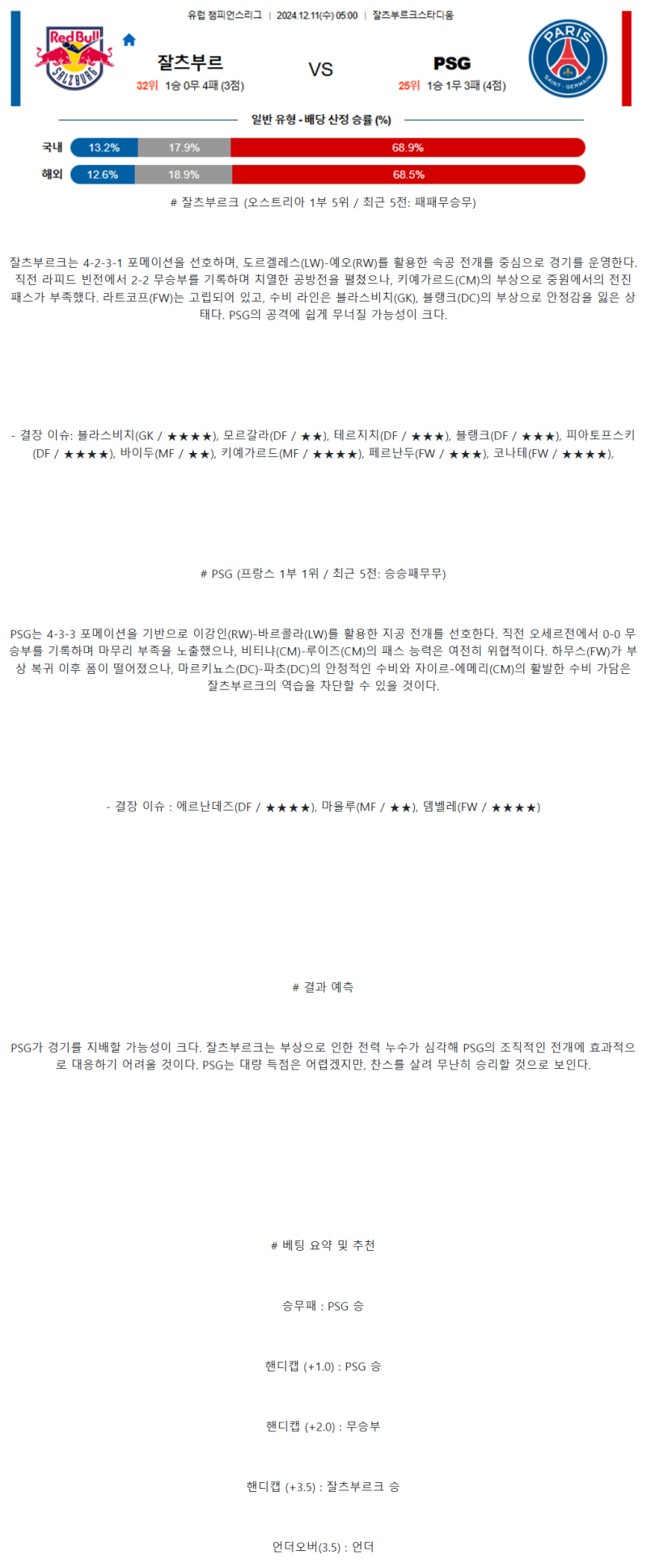 4d9f4cecace69252192ceac10e759271_1733804319_4854.png