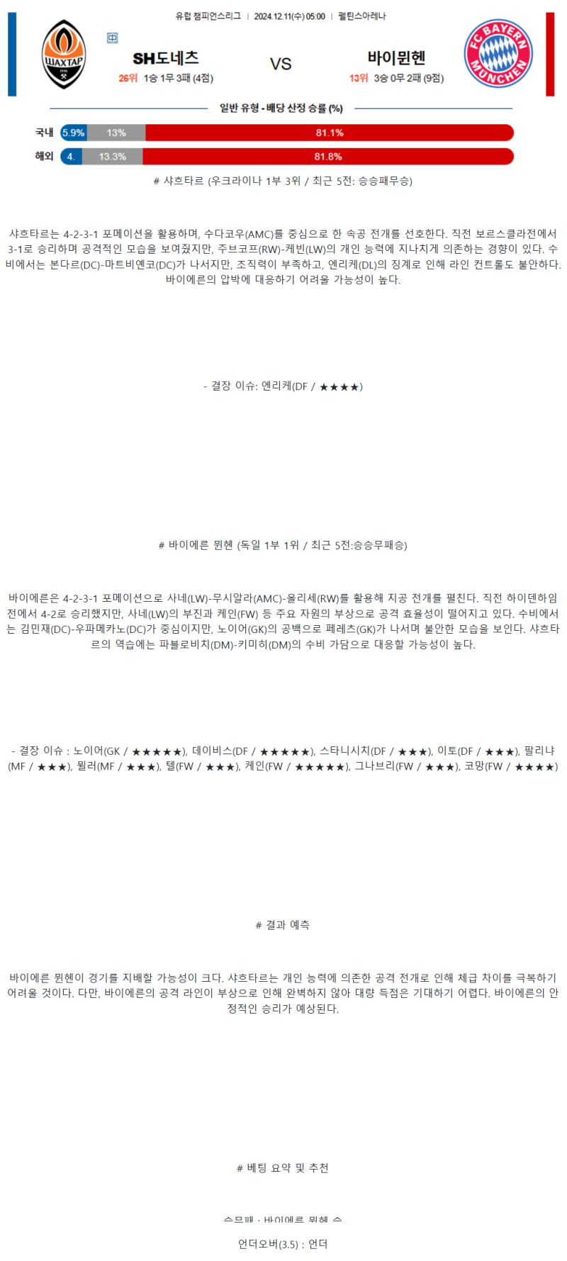 4d9f4cecace69252192ceac10e759271_1733804347_7697.png