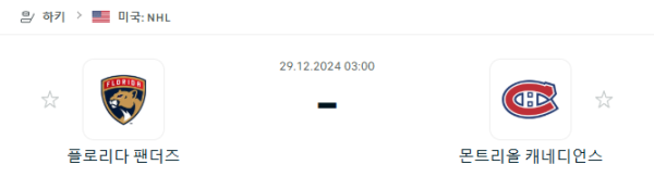58450f42e95917bba17cad1041fff9bc_1735388766_8979.PNG