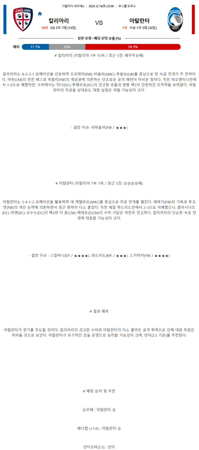 802207fa294a8164ac4b611c2f1441d5_1733983132_4365.png