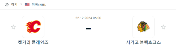 85e10ffb9f9aa522badf8af39b4c474f_1734785137_7358.png