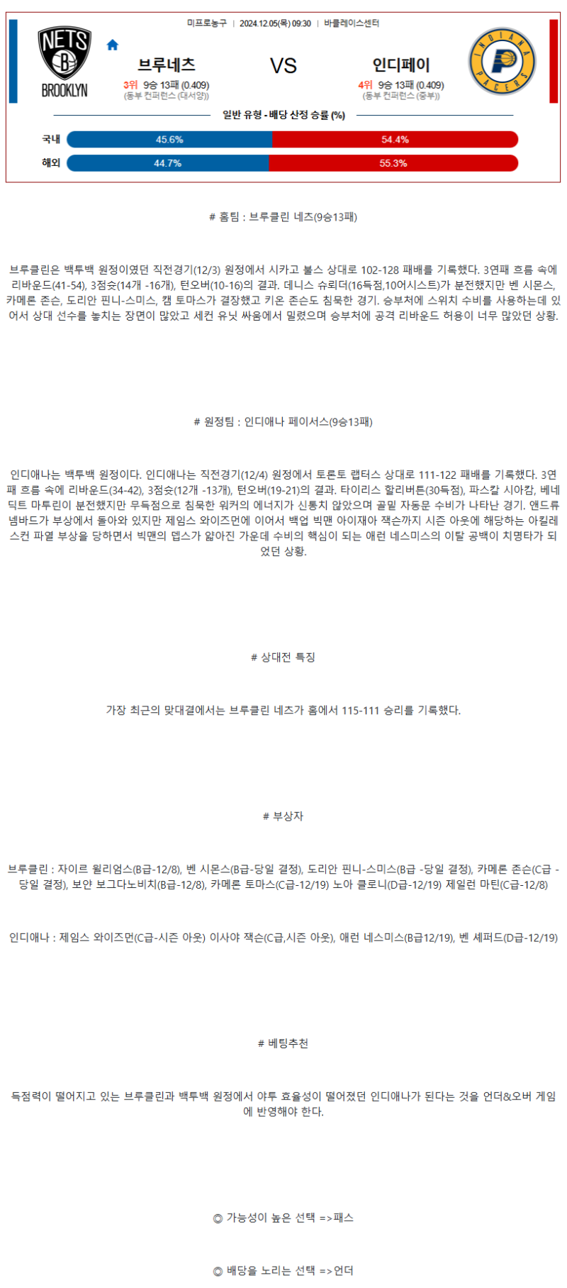 8fa6899f915efbe3c22eb993a56700ec_1733318199_8996.png