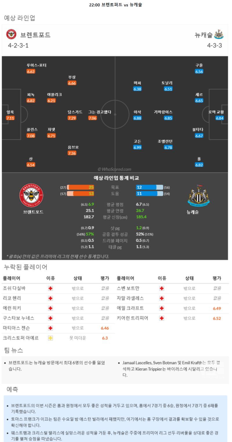 906506c6d1a448ea2f6c123079cdac18_1733463335_9487.png