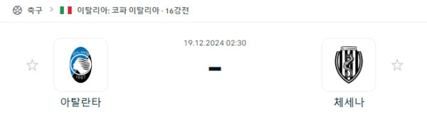 a7c51bda76e3756439833c676aa90d40_1734443077_2477.PNG