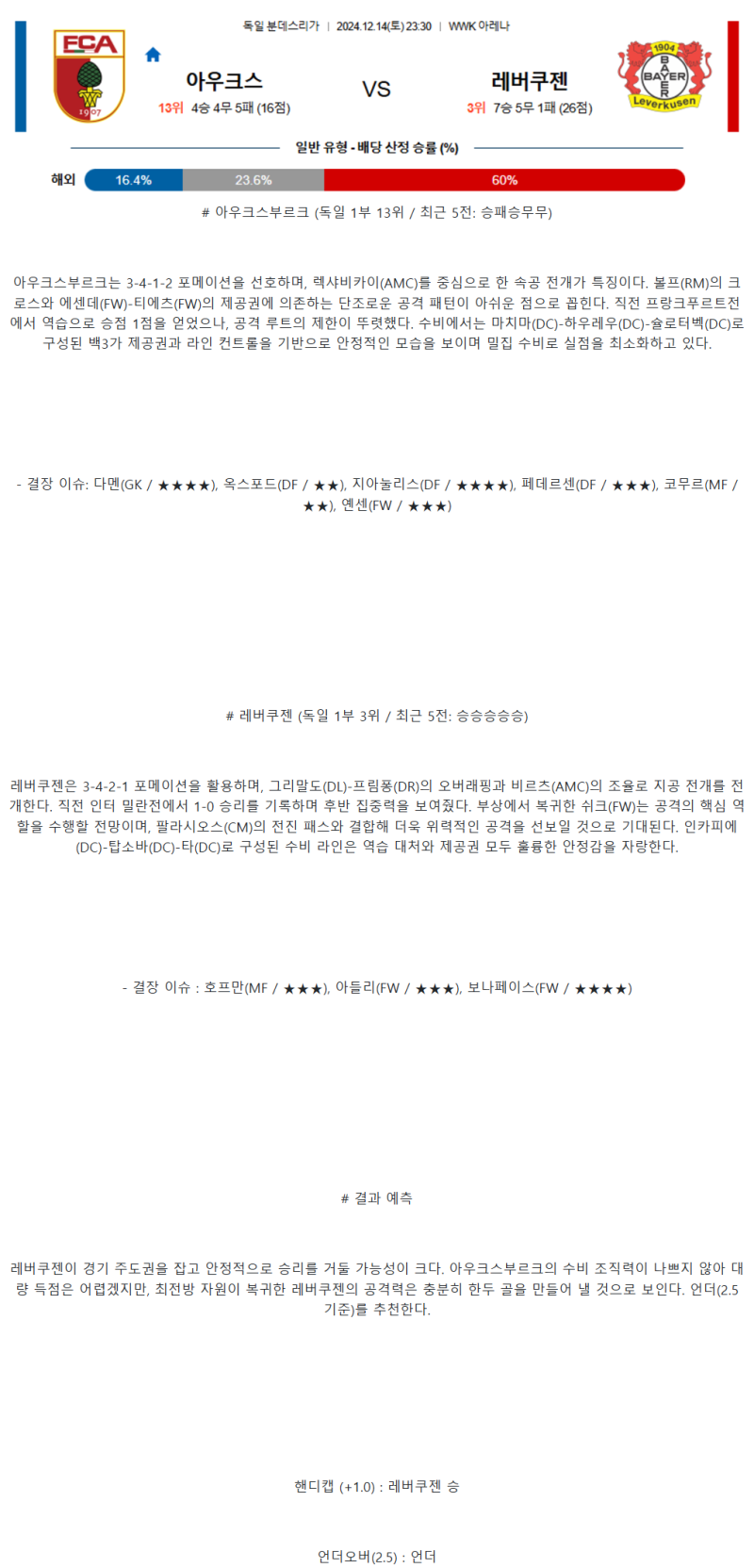 a876f1a2a5c76f50eca1987e205d5c5e_1733983209_3568.png