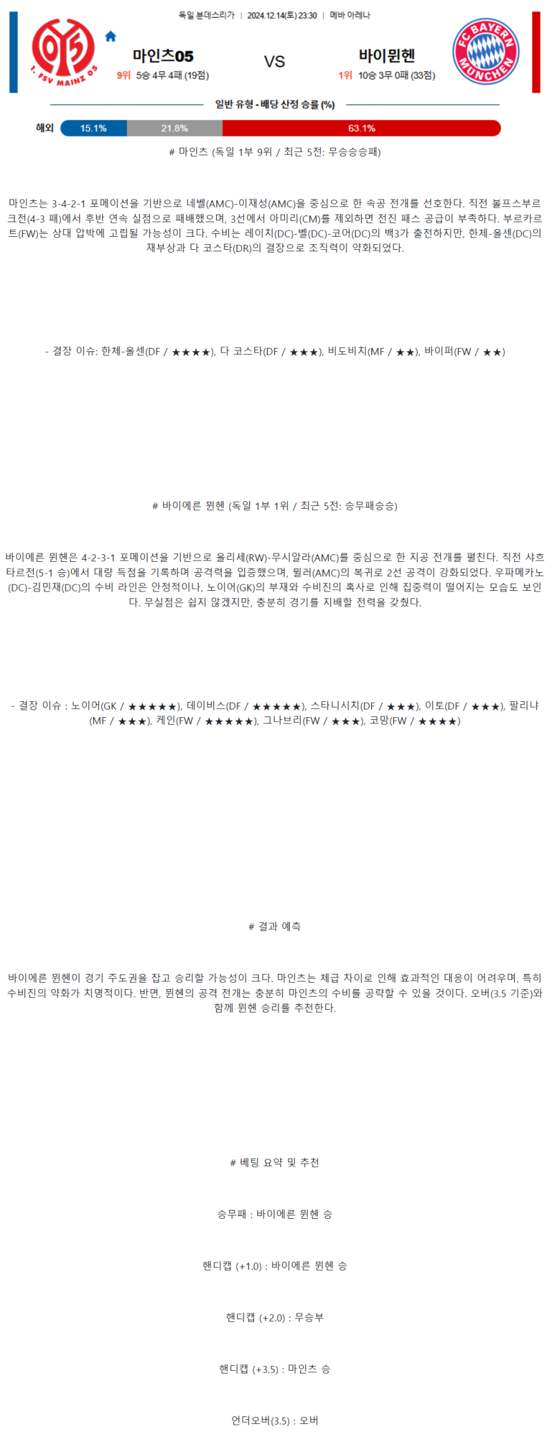 a876f1a2a5c76f50eca1987e205d5c5e_1733983249_6732.png