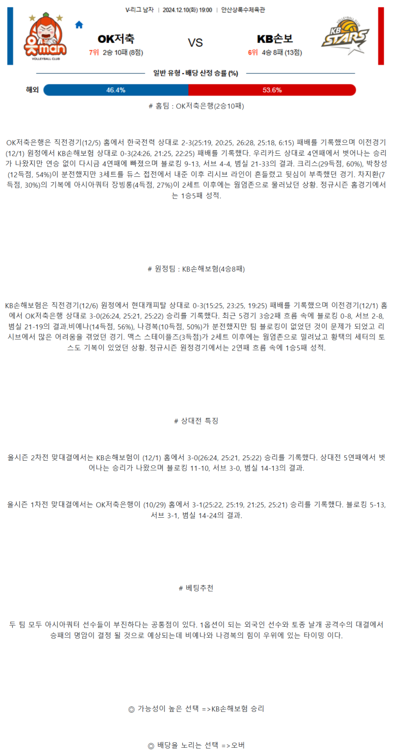 ad0417ff723270e1f2cab4dbe72b4caa_1733804026_0676.png