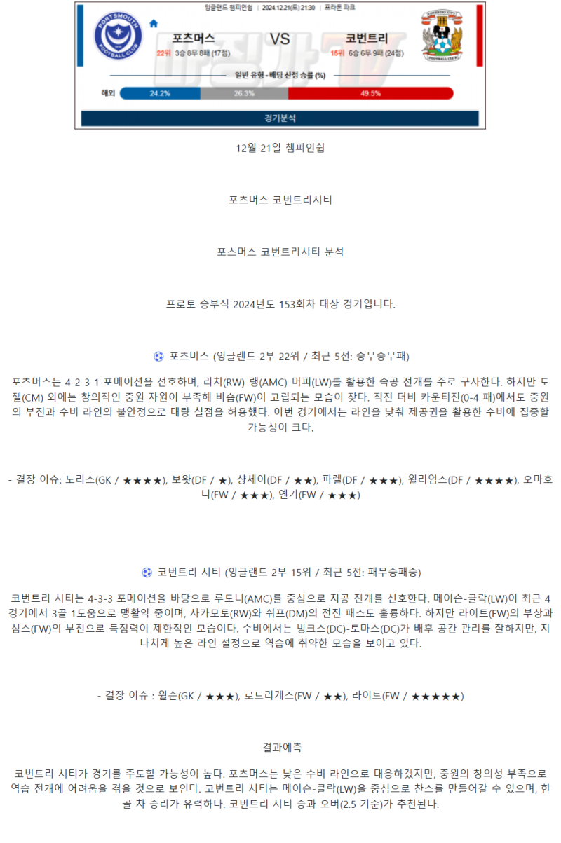 b4c3b048bee367aaa8eba7edab108285_1734675199_2571.png