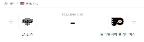 d850470f0d7fa6d365becfea41d59f44_1735481568_8461.PNG