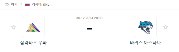 d850470f0d7fa6d365becfea41d59f44_1735481939_8787.PNG