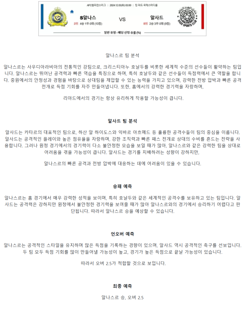 dacf6ff0991145b1245fa1b6d3ea6457_1733117058_2915.png