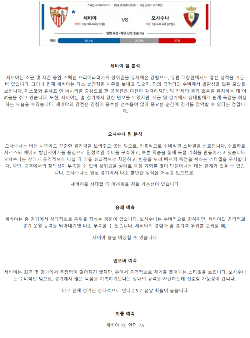 dacf6ff0991145b1245fa1b6d3ea6457_1733117088_429.png
