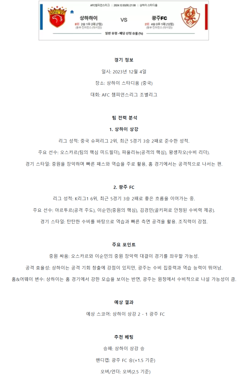 dacf6ff0991145b1245fa1b6d3ea6457_1733117261_4429.png