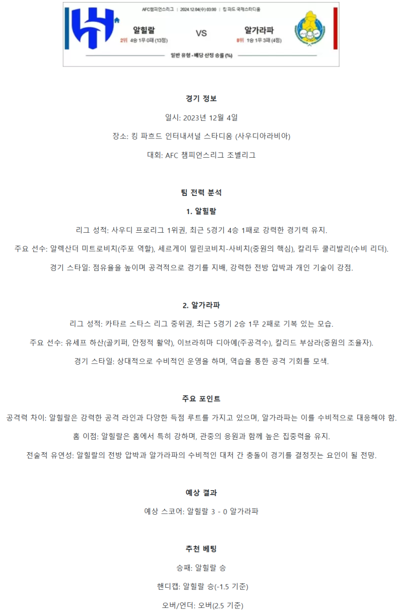 dacf6ff0991145b1245fa1b6d3ea6457_1733117330_7227.png