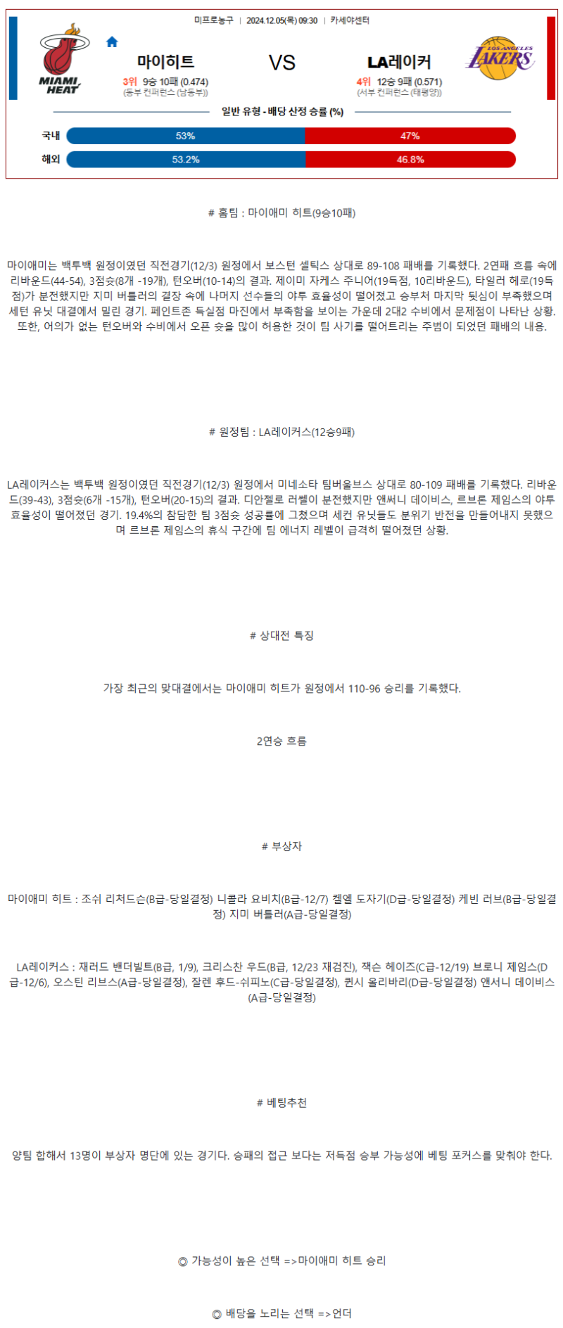 dbb84527b1834ecc09953c6a6a5fb63b_1733318141_4487.png