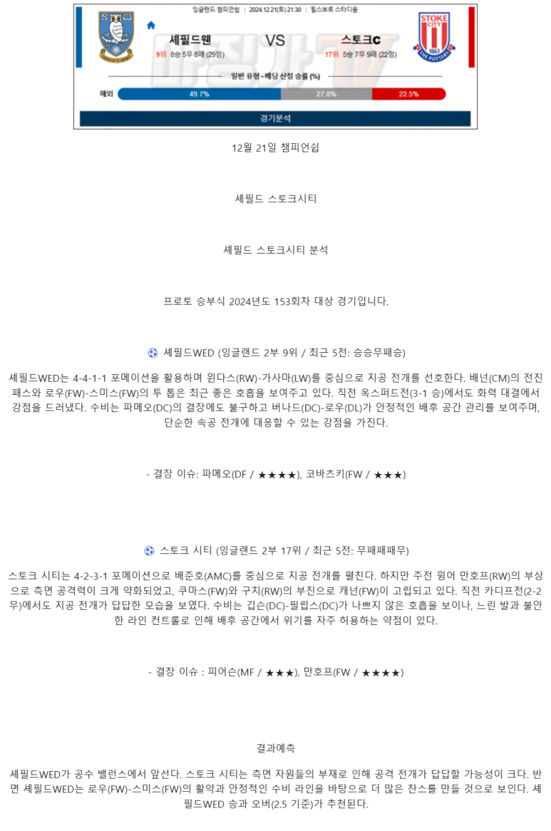 e153a46ddfef435cec1b7a31c84c3473_1734675170_396.png