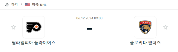 f8a5cc322359040ce0452f3fdaa4920b_1733405024_1337.PNG