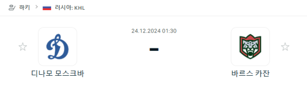 fbe3175930c3b8fca9ae7465918f584a_1734876287_6437.png