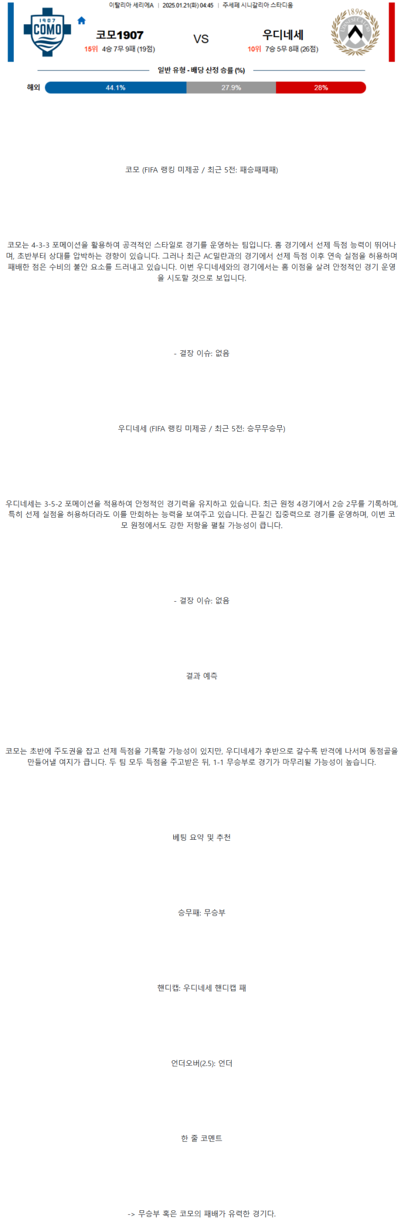 0067a6ae2cacddb10896f73f225ecad1_1737349079_5889.png
